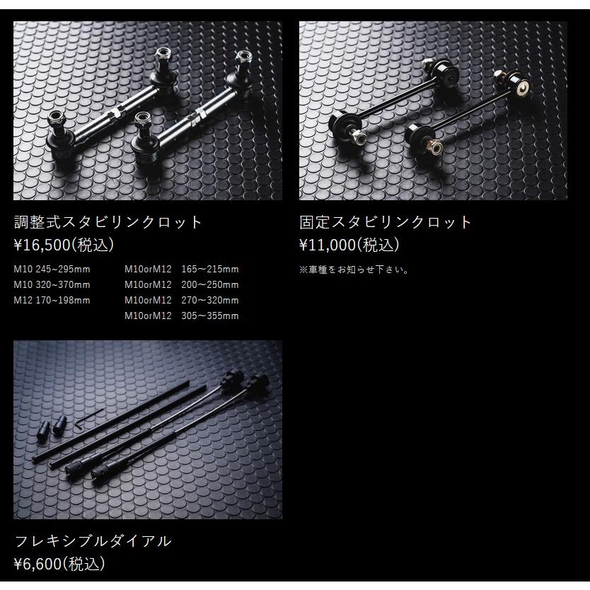 60プリウス(MXWH60/ZVW60/MXWH65)マキシマムダウン[SUPER