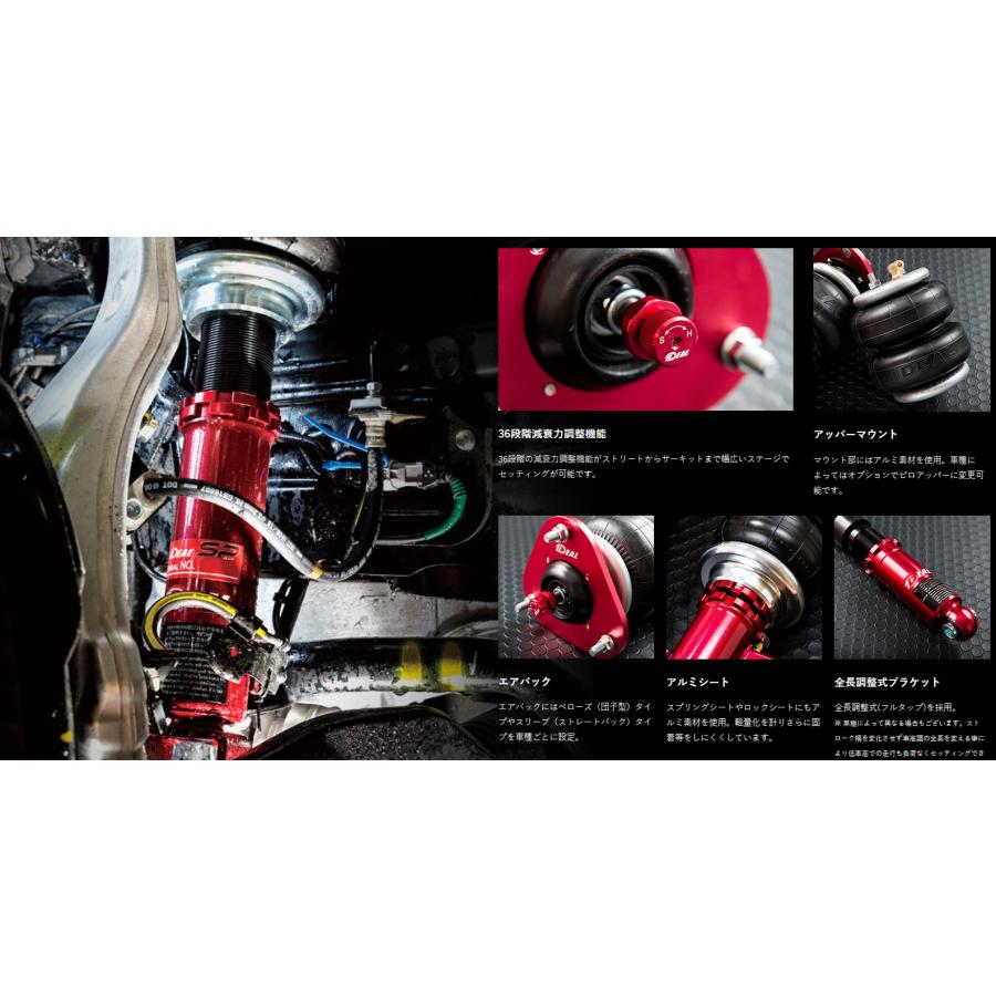 イデアル　エアサスペンションキット IDEAL インサイト エアサス エキスパートダウンキット : エアロ