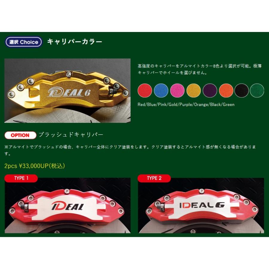 K-CAR専用フロント・リア前後セットブレーキシステムキャリパーキット4