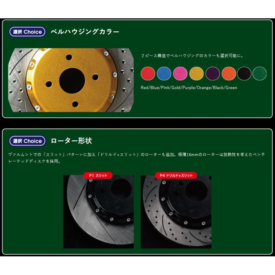 K-CAR専用フロント・リア前後セットブレーキシステムキャリパーキット4