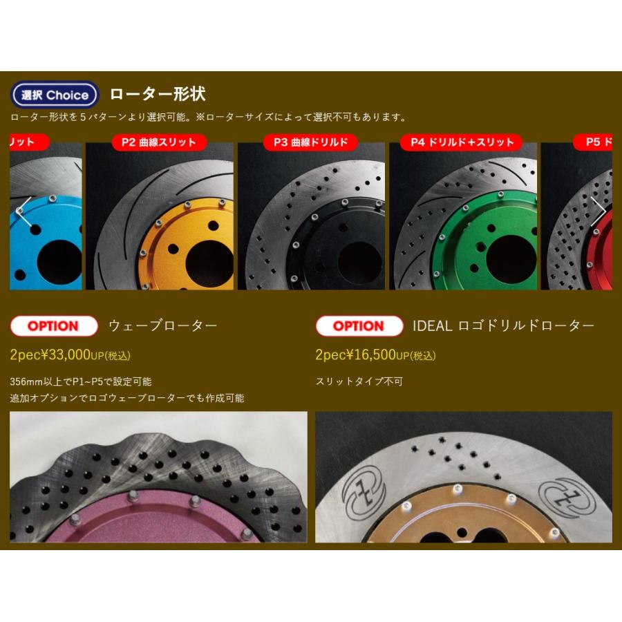 K-CAR専用フロントキャリパーキット2ピース(ブレーキシステム)6POT