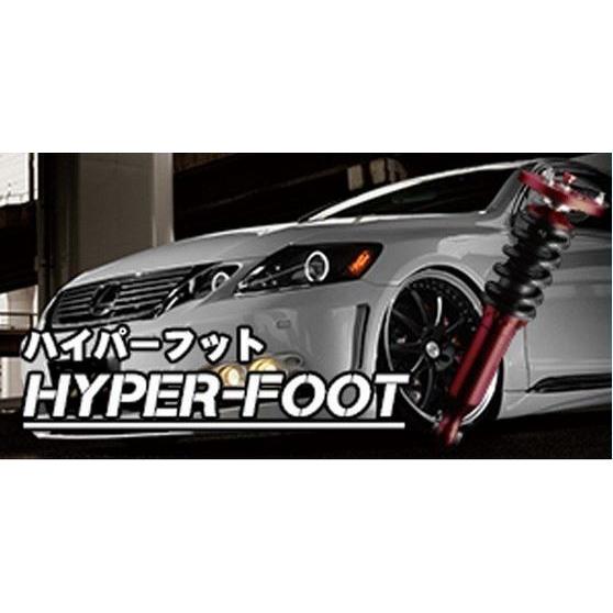 イデアル（IDEAL） ハイパーフット車高調 170系クラウン 