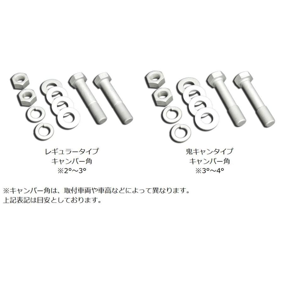 J-LINE (ジェーライン) キャンバーボルトプロ 【レギュラー・鬼キャン