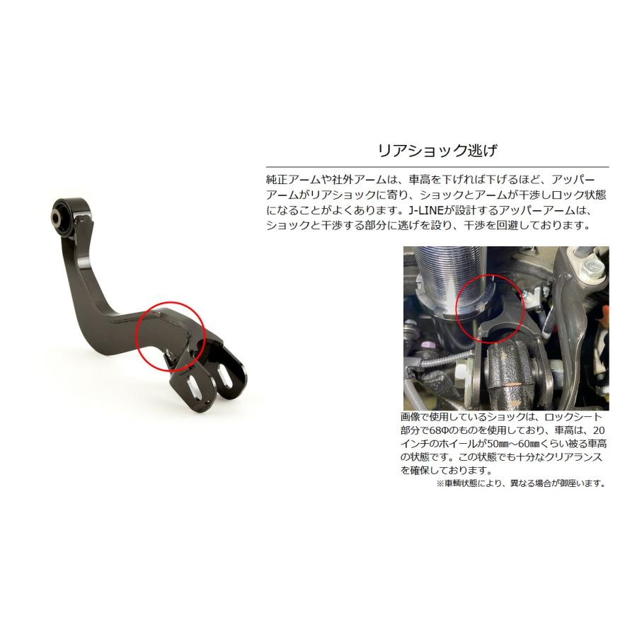 80系ハリアー アンロックアッパーアームアジャストJ-LINE(ジェー 80系ハリアー アンロックアッパーアームアジャストJ-LINE(ジェー