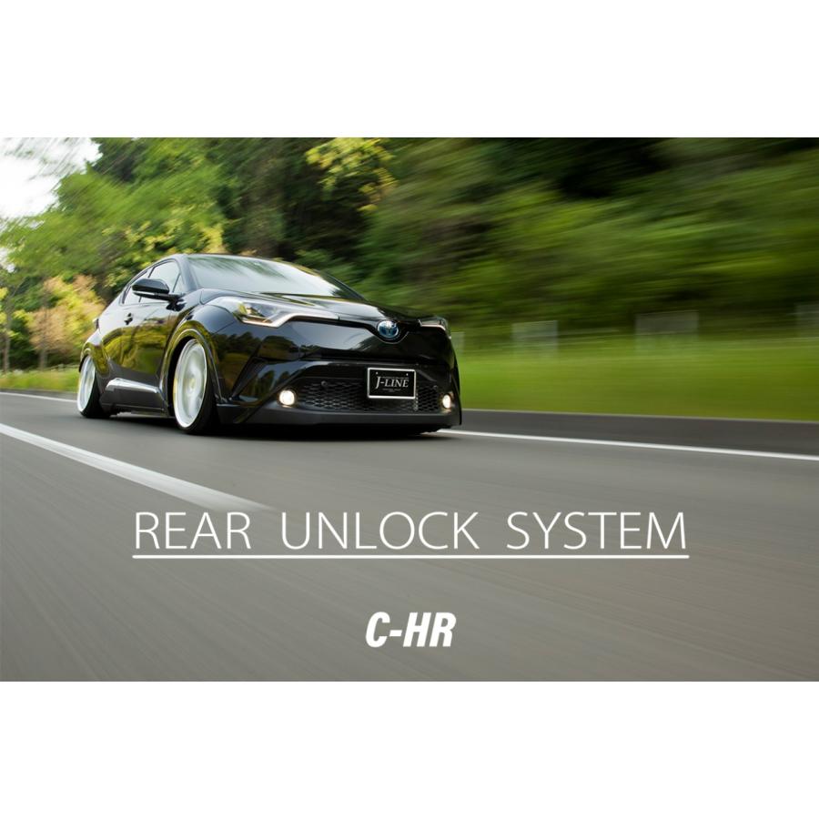 C-HRリアストロークアップブラケットJ-LINE(ジェーライン)ZYX10 C-HRリアストロークアップブラケットJ-LINE(ジェーライン)ZYX10
