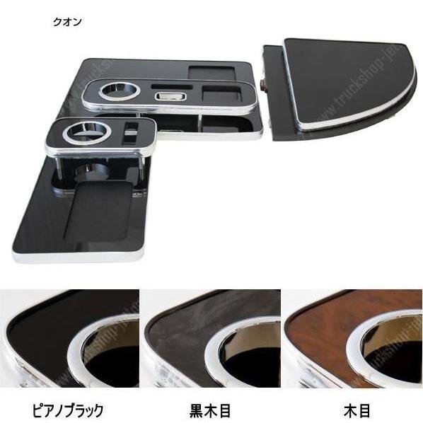 ジェットイノウエ JETTRUCKING センターテーブル UD大型クオン用(H17.1