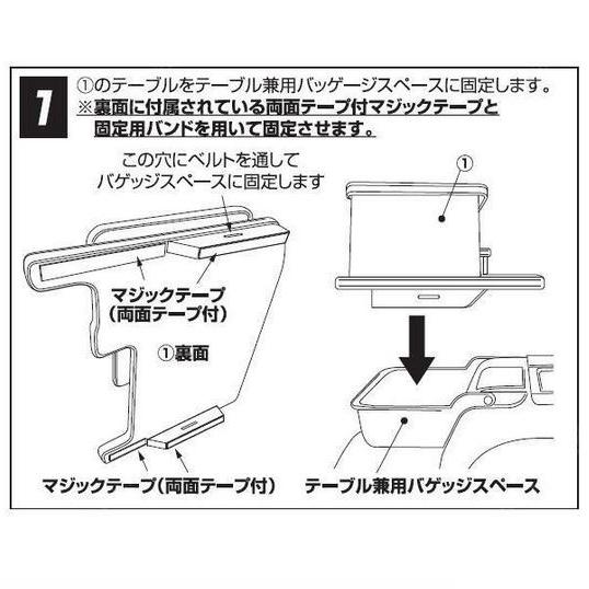 ジェットイノウエ JETTRUCKING センターテーブル いすゞ大型ギガ用(H6 
