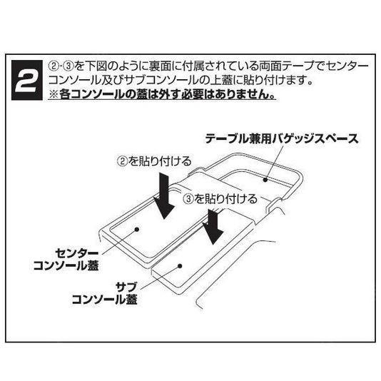 ジェットイノウエ JETTRUCKING センターテーブル いすゞ大型ギガ用(H6 