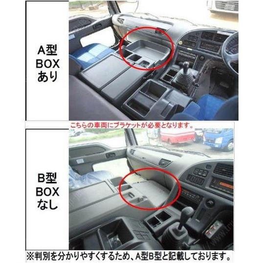 ジェットイノウエ JETTRUCKING センターテーブルブラケット いすゞ大型