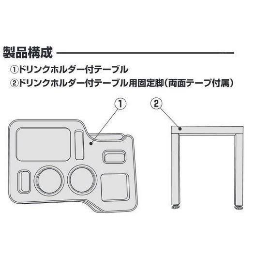 ジェットイノウエ JETTRUCKING センターテーブル ふそう2tブルー