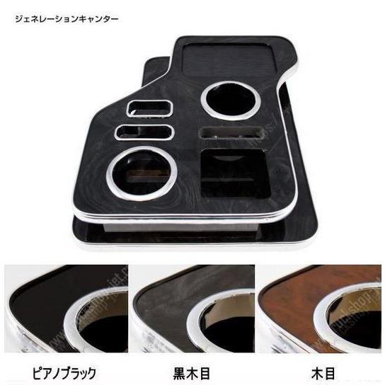 ジェットイノウエ JETTRUCKING センターテーブル ふそう2t