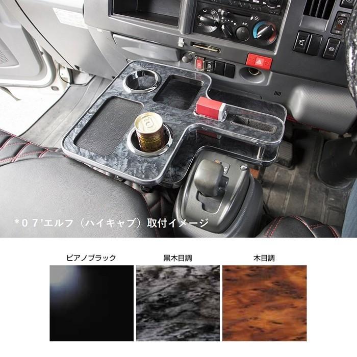 ジェットイノウエ JETTRUCKING センターテーブル いすゞ2t ジェットイノウエ JETTRUCKING センターテーブル いすゞ2t