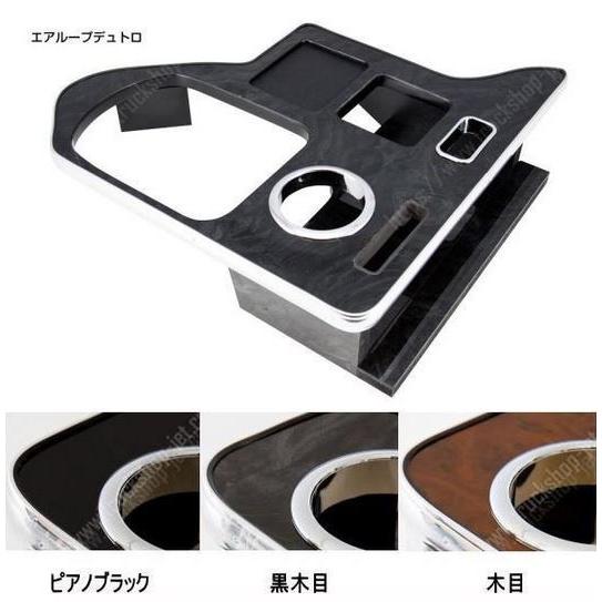 ジェットイノウエ JETTRUCKING センターテーブル 日野エアループ