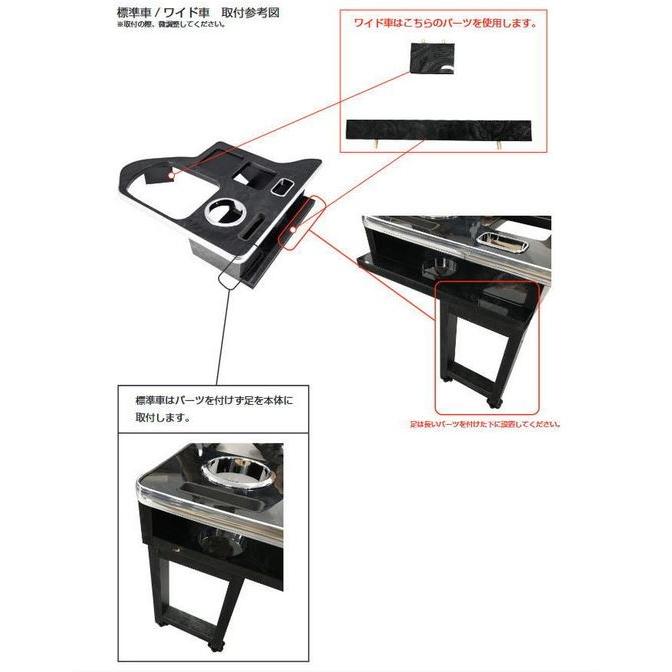 JET センターテーブル 日野エアループトロ用 ジェットイノウエ JETTRUCKING センターテーブル 日野エアループ