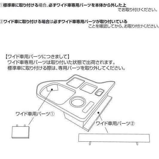 ジェットイノウエ JETTRUCKING センターテーブル 日野エアループ