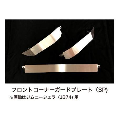 Kブレイク(K-BREAK) JIMRIDE Samurai サムライ・フロント/リア Kブレイク(K-BREAK) JIMRIDE Samurai サムライ・フロント/リア