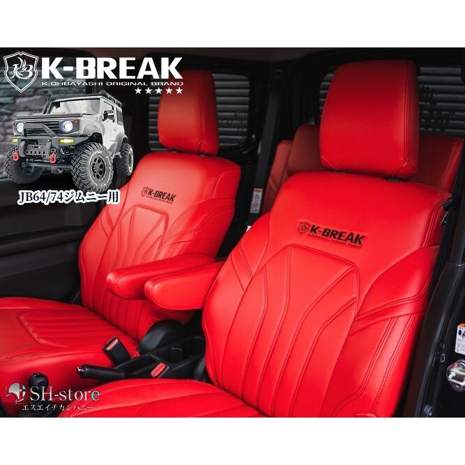 JB64Wジムニー・JB74Wジムニーシエラ用ヴィーナスラインHGイタリー 