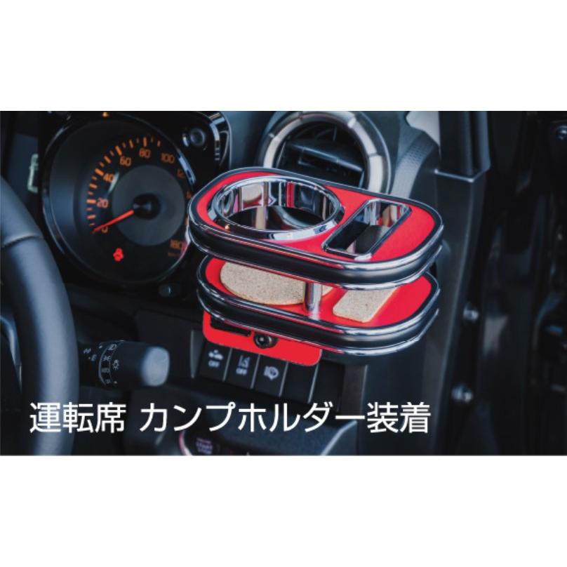 ジムニーJB64W・シエラJB74W用フロントテーブル/センターホルダー/運転