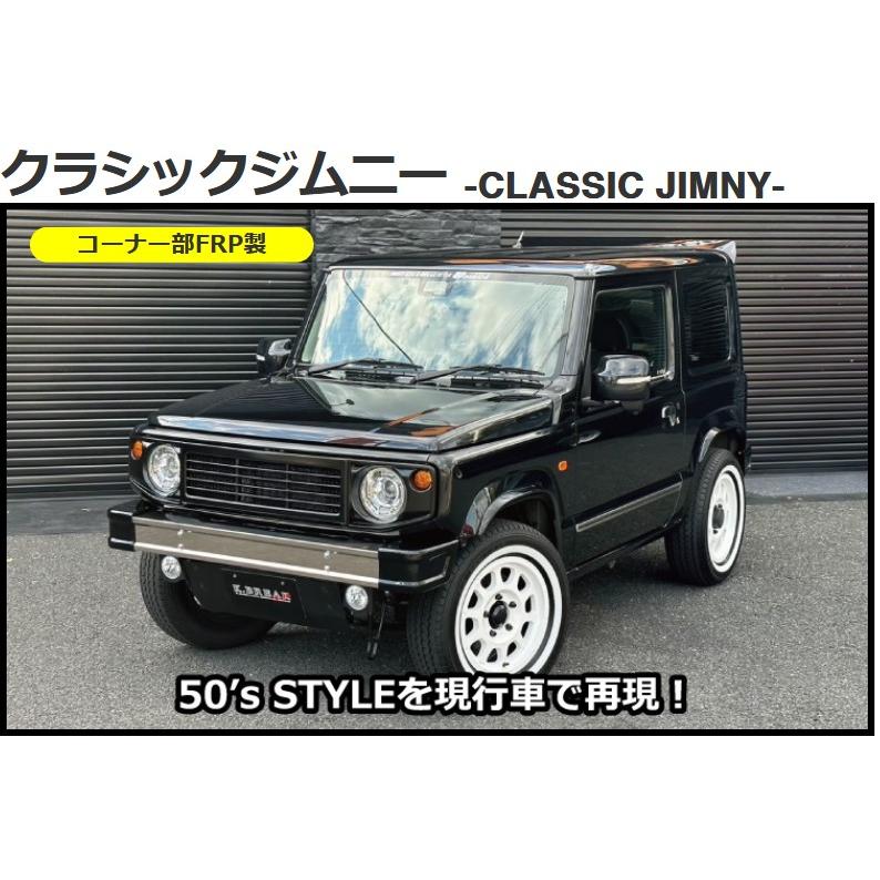 CLASSIC-JIMNY JIMRIDE Samuraiサムライ・クラシックグリル未 CLASSIC-JIMNY JIMRIDE Samuraiサムライ・クラシックグリル未
