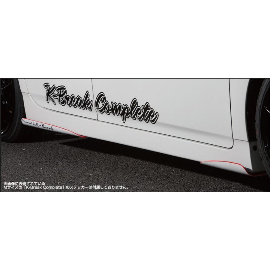 K-BREAK（ケイブレイク） 汎用サイドフラップ Sサイズ35cm 未塗装 