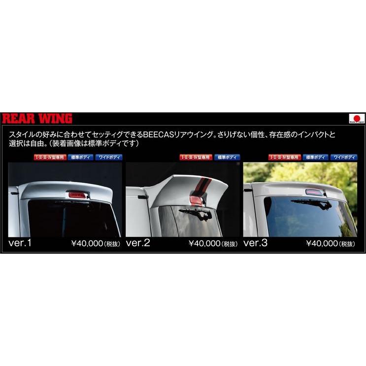 ケイ　ハイエース エイムゲイン ハイエース 200系 4〜7型 ワイドボディ スーパー