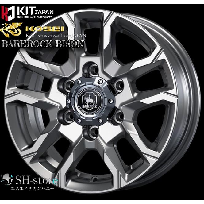 コーセイ(KOSEI)ベアロックバイソン15インチ【195/80R15ホイールタイヤ