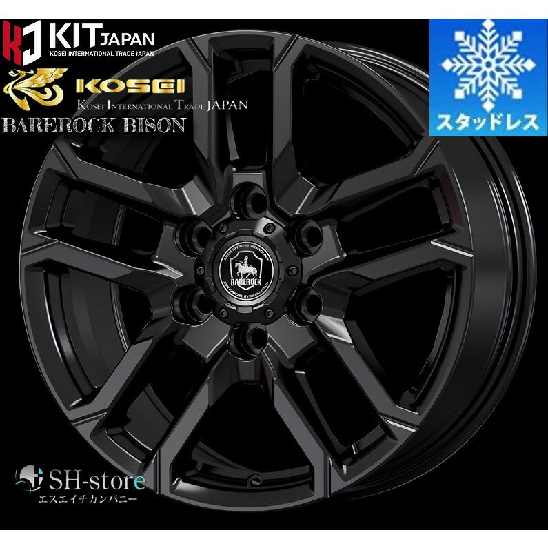 限定激安スタッドレス(コーセイ/KOSEIベアロックバイソン)15インチ 