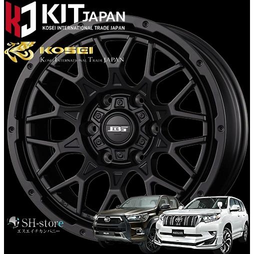 コーセイ(KOSEI)ボトムガルシアシャドウバーツ 17インチ【265/65R17