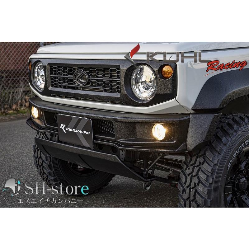 ジムニーシエラJB74Wフロントフローティングディフューザー【塗装済み