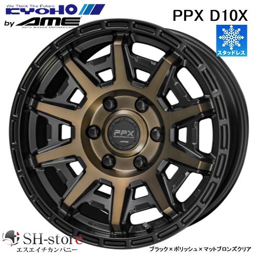 トヨタ純正 195/80Ｒ15 LT 200系 ハイエース 冬 スタッドレス 楽天市場】ハイエース 200系専用【2024年製 4本セット