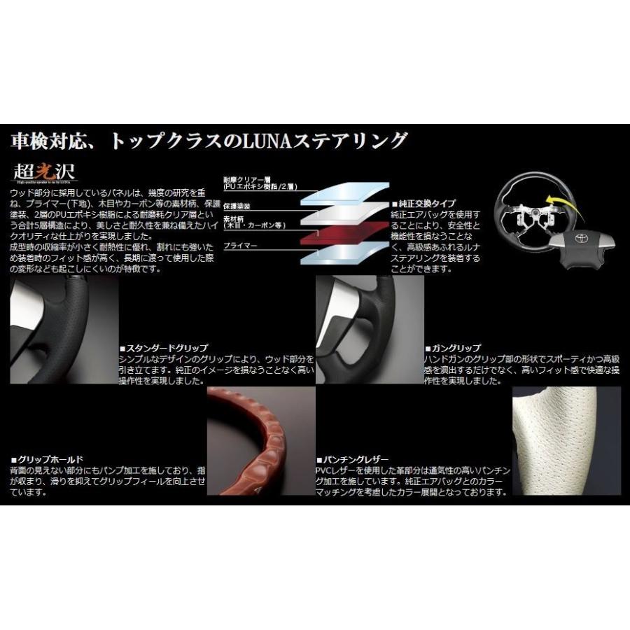 フェガーリ エブリィ ワゴン DA17W ハイグレード ガングリップ フェガーリ ガングリップステアリング 黒木目 DA17Wエブリィワゴン