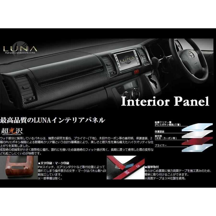 フェガーリ インテリアパネル24ピース ピアノブラック DA64W/V
