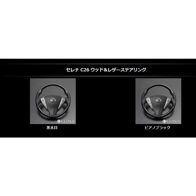 LEARRA ステアリング Amazon | JZ LIGHTING ハンドルカバー ZR-V e:HEV X Z 全