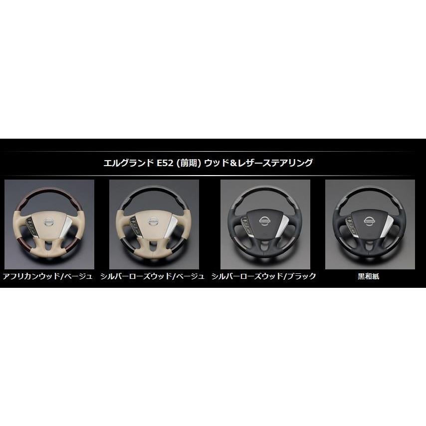 フェガーリ 最高級本木目ウッド＆レザーステアリング Z51ムラーノ