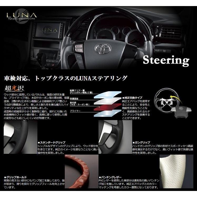 フェガーリ 最高級本木目ウッド＆レザーステアリング Z51ムラーノ