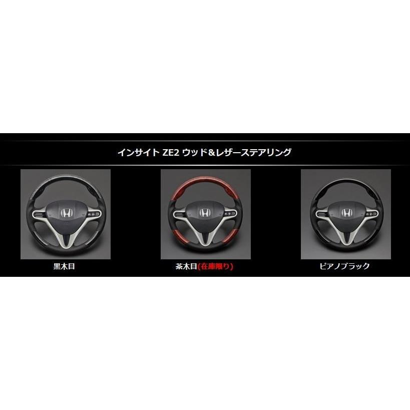 めるき専用ページ フェガーリ 最高級本木目ウッド＆レザーステアリング フィット