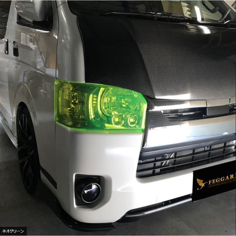 フェガーリ ヘッドライトカバー（脱着式） 200系ハイエース4型〜6型