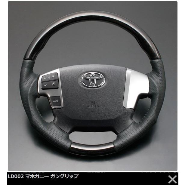 フェガーリ トップグレードシリーズ 最高級本杢ステアリング 200系 