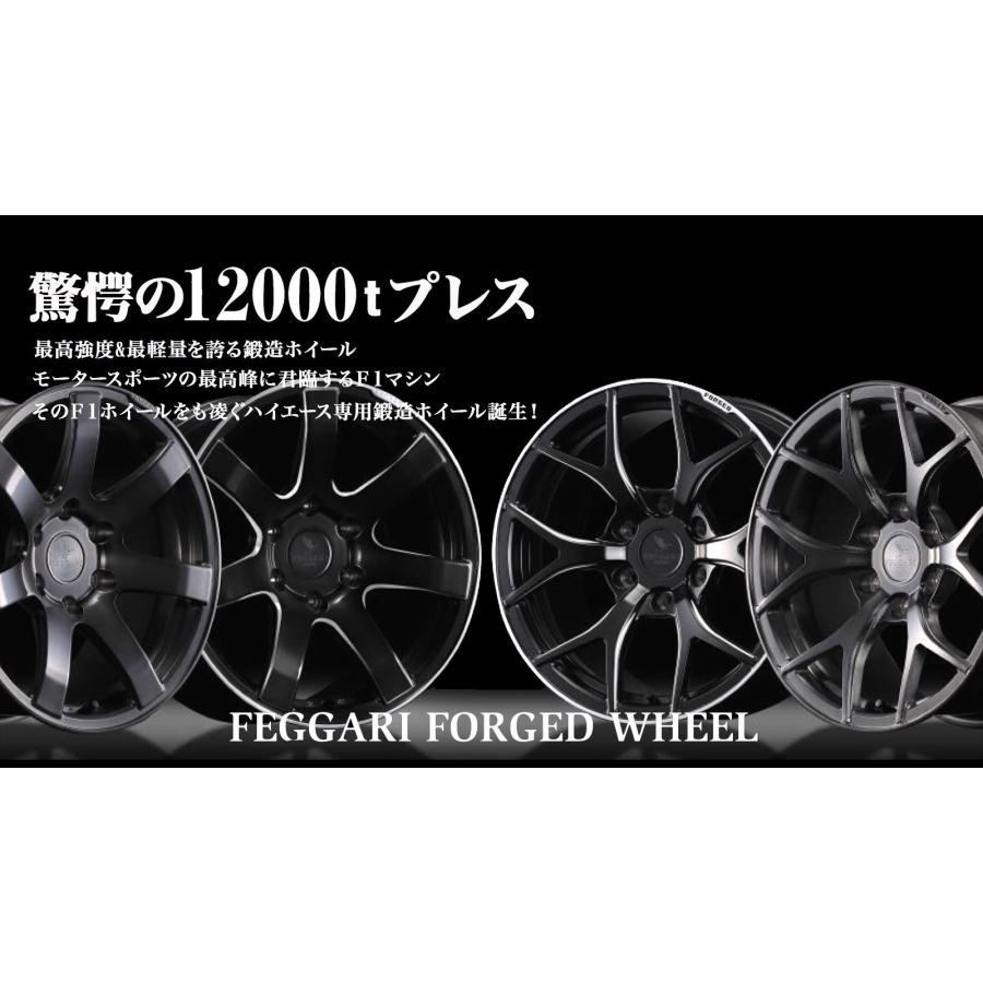 フェガーリ(FEGGARI) フォージドホイールS7 18インチ 【厳選輸入225/50R18ホイールタイヤセット】 200系ハイエースに最適〈タイヤ銘柄選べます！〉_1