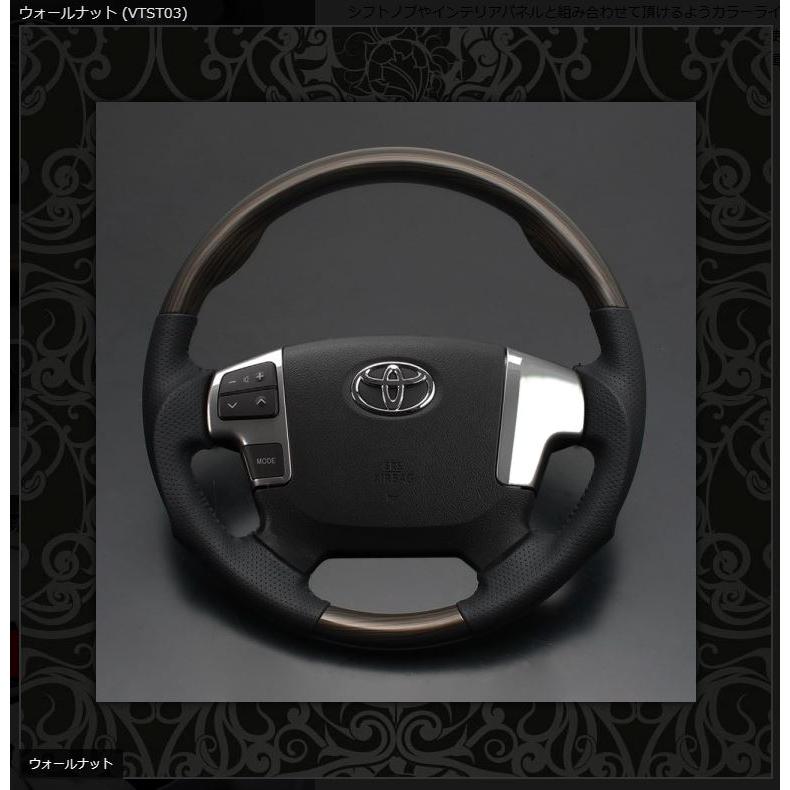 フェガーリ(FEGGARI) ヴィンテージ ウッド&レザーステアリング 200系