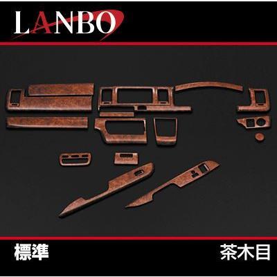 LANBO（ランボ） 3Dインテリアパネル15ピースセット 200系ハイエース4