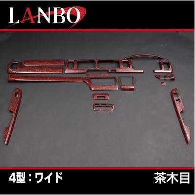 LANBO（ランボ） 3Dインテリアパネル15ピースセット 200系ハイエース4