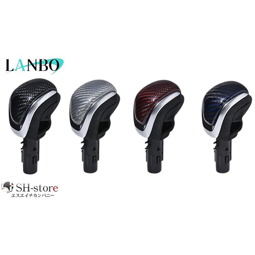 ランボ(LANBO) プレミアムカーボンシフトノブ ジムニーJB64W/ジムニー