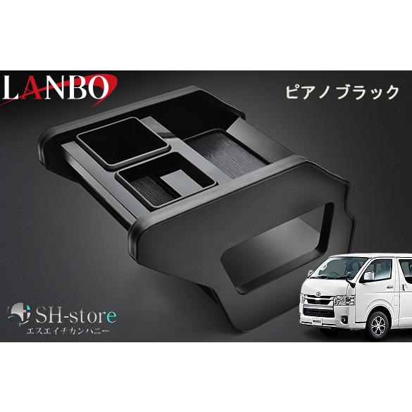 kobayashi　ハイエースコンソールボックス kobayashi様専用 ハイエースコンソールボックス ハイエース専用設計