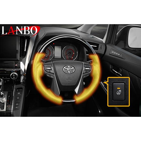 LANBO ガングリップステアリングホイール　ヒーター付き LANBO オリジナル ヒーター内蔵 ステアリング ガングリップ 【30系