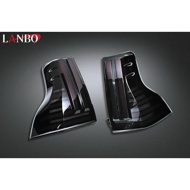 ランボ（LANBO）LED テールランプ［ランドクルーザープラド J150/151W