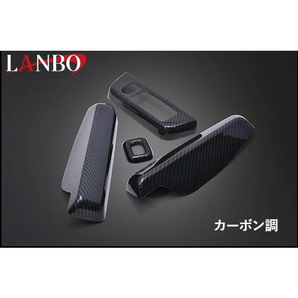 LANBO(ランボ) 3Dインテリアパネル 4pcs ハイゼットトラック