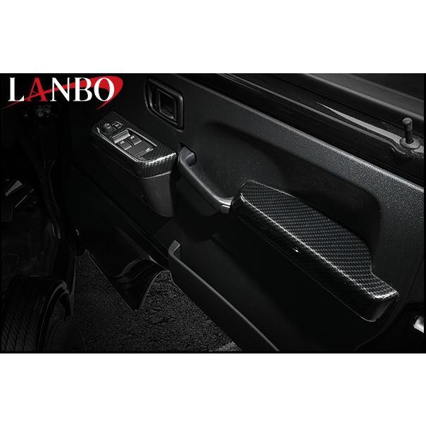 LANBO(ランボ) 3Dインテリアパネル 4pcs ハイゼットトラック