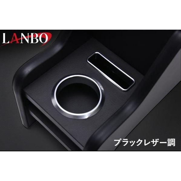 LANBO(ランボ) センターコンソールボックス［NV350キャラバン ワイド