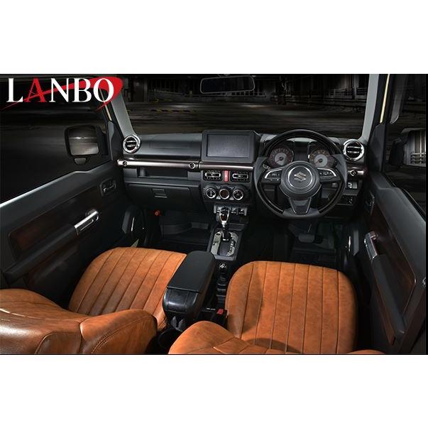 ランボ(LANBO) 3Dインテリアドアパネル 6ピース ジムニー